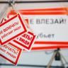 Приглашаем принять участие в работе круглого стола «Нулевой производственный травматизм»