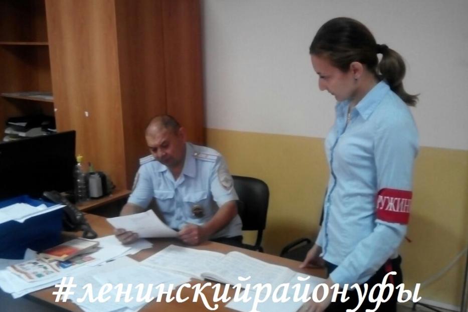 Поддерживать порядок на улицах района помогают народные дружинники