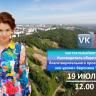 В проекте "Актуальный вопрос" обсудили проблемы экологии