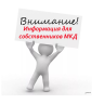 Многоквартирный дом в г. Уфе по ул. Высотной, д. 8/3 исключен из реестра лицензий Республики Башкортостан
