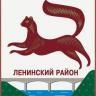 Администрация Ленинского района городского округа город Уфа республики Башкортостан объявляет результаты конкурса на замещение вакантных должностей