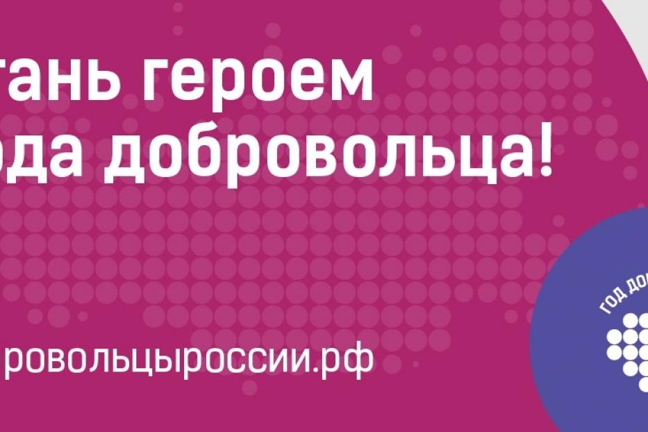 Прими участие в самом добром конкурсе страны и получи до 1 000 000 рублей на реализацию своего проекта