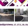 Не паркуйте машины на газонах