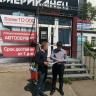 В Советском районе прошел очередной рейд по торговым объектам