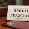 Приём Владимира Нагорного переносится на 20 февраля 2019 года