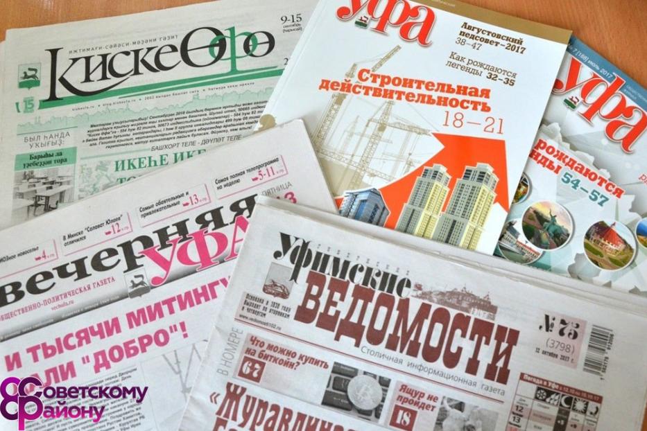 Оформи подписку по льготным ценам