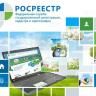 Жителям Республики Башкортостан нужно поторопиться с регистрацией прав на «временные» земельные участки