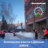 Комплексная уборка снега во дворах Демского района Уфы 15 февраля