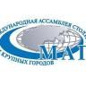 В Уфе пройдет XXVI сессия МАГ и Международный форум «Безопасность города. Комплексный подход»