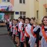 До свидания, школа!